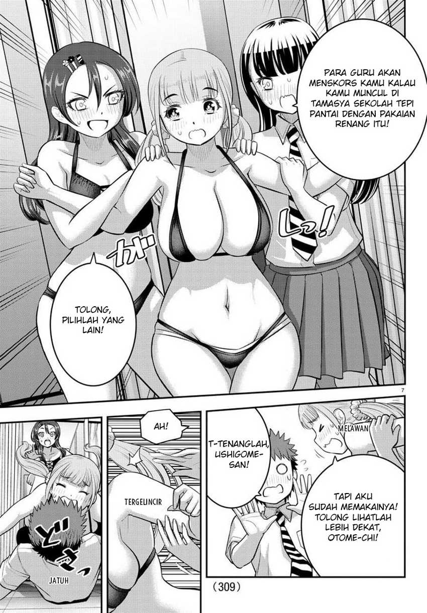 Yankee JK Kuzuhana-chan